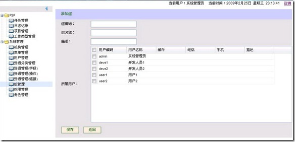 addgroup