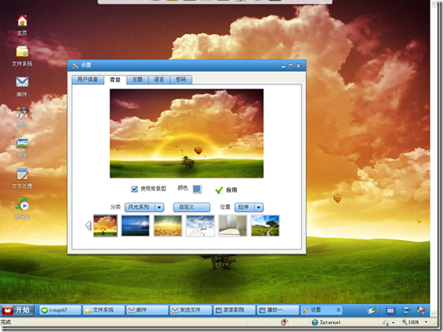 image_thumb22