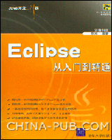 eclipse.gif