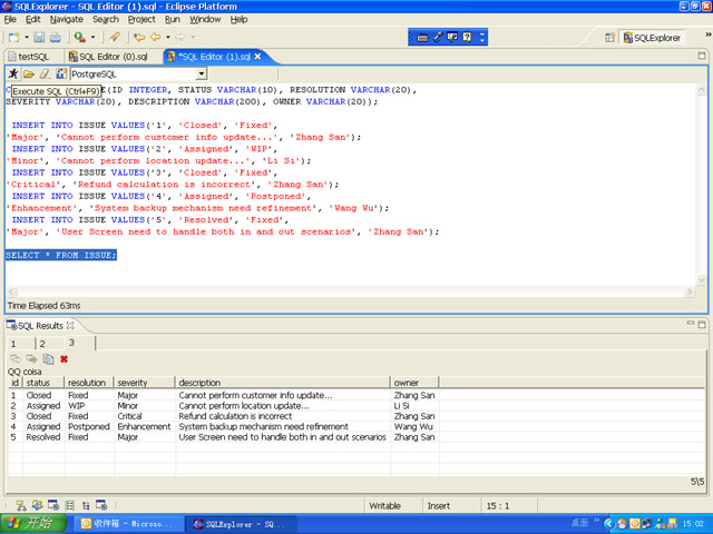 SQLExlporer_snapshot_s.jpg