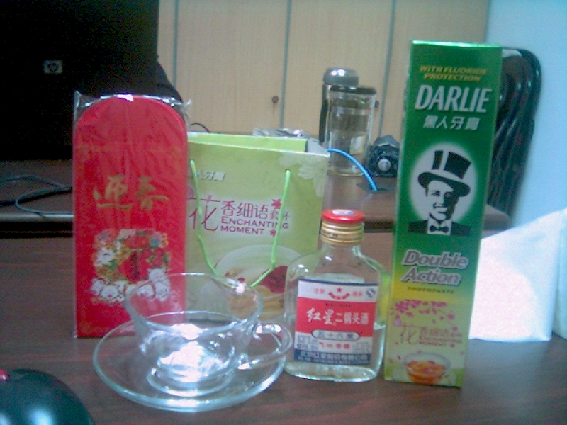 20070122134233.JPEG
