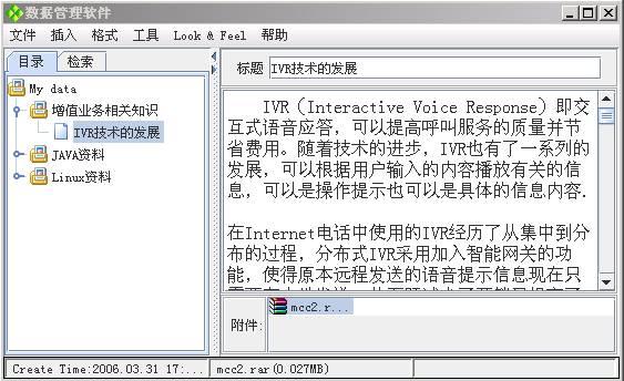 Shell01.jpg