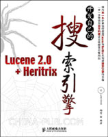 Lucene2007-06-26.jpg