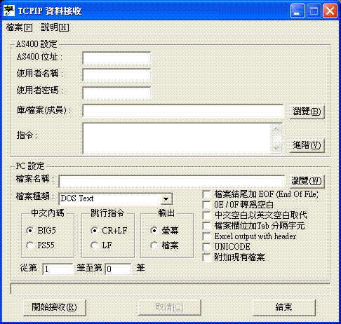 TN4002PC功能畫面 o_TN4002PC_01.GIF