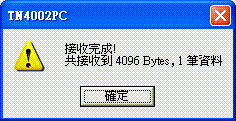 TN4002PC作業(yè)訊息 o_TN4002PC_03.GIF