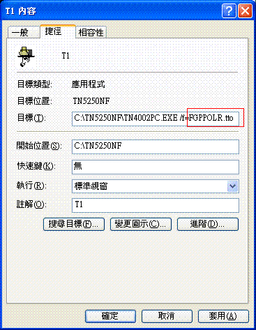 TN4002PC作業(yè)快捷方式 o_TN4002PC_04.GIF
