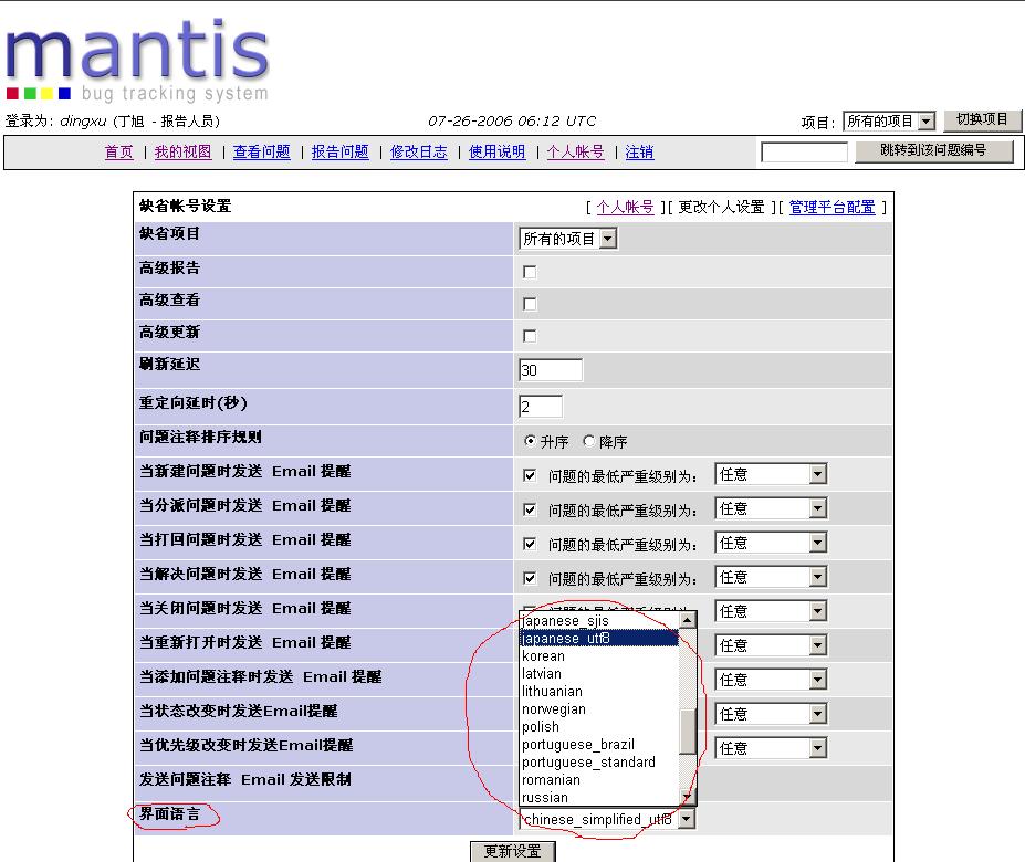 mantis3.JPG