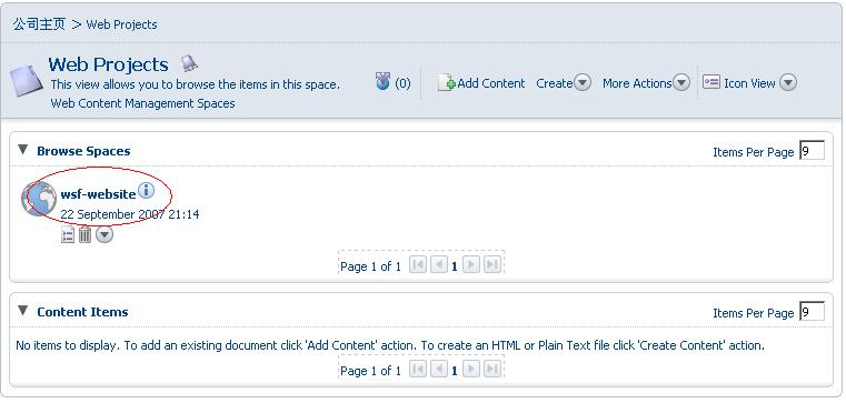 alfresco_webproject_create2.JPG