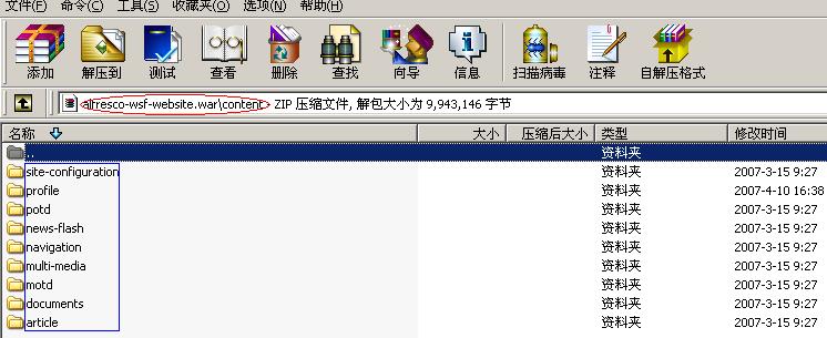 alfresco_wsf_import9.JPG