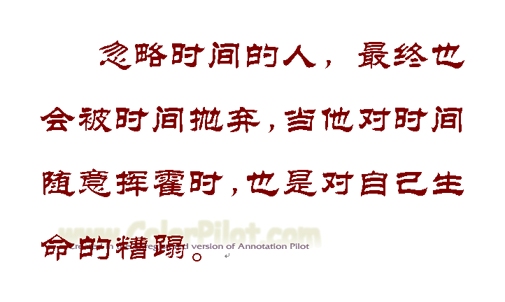 3_WindowUnderCursor.bmp
