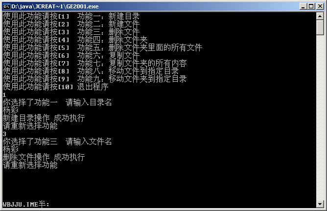 FileOperate.JPG