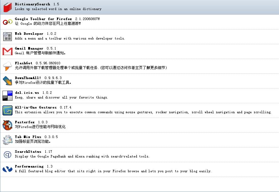 firefox plugins.JPG