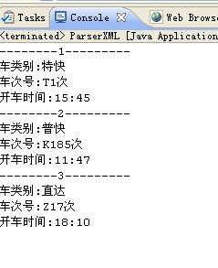 解析xml結(jié)果圖