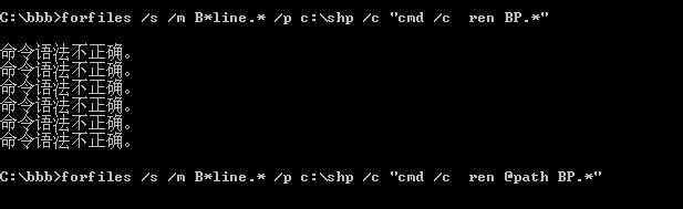 dos-cmd-forfiles.JPG