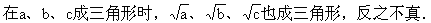 sqrt.PNG