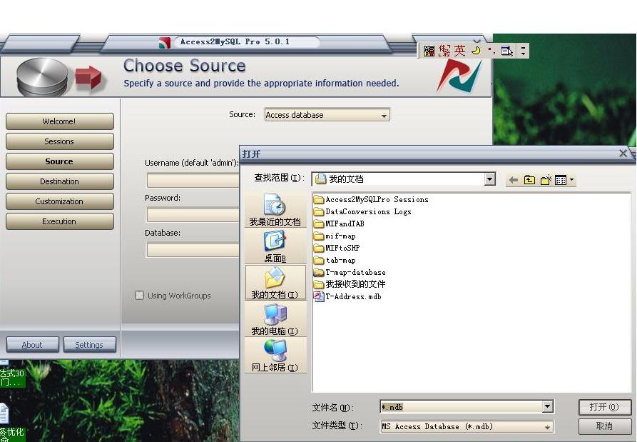 mysql1.JPG