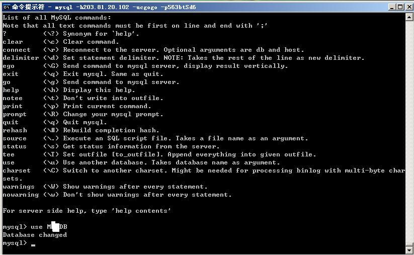 mysql5.JPG