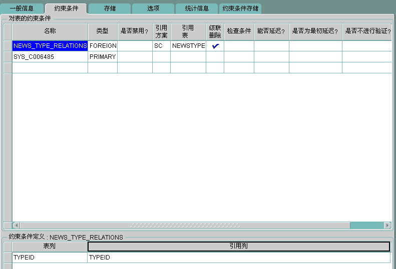 news-type-relation1.jpg