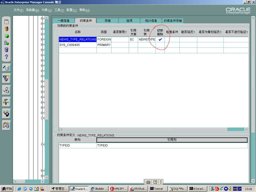 news-type-relation2.jpg