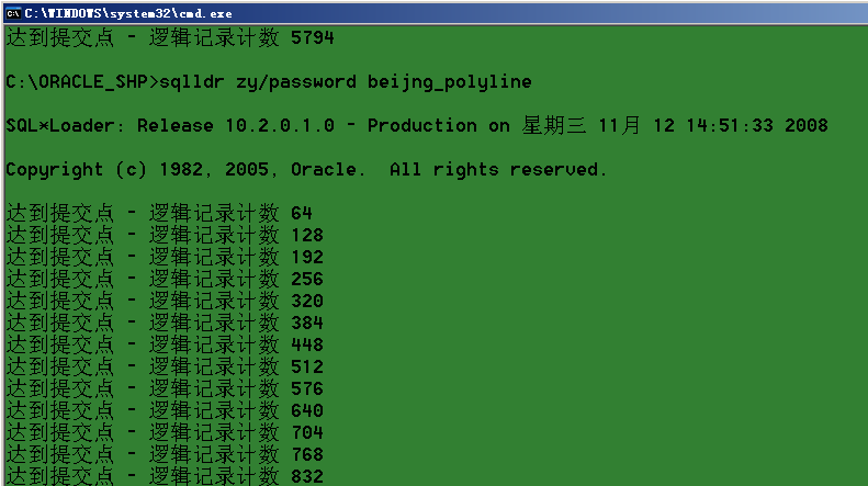 oracle_spatial_1.PNG