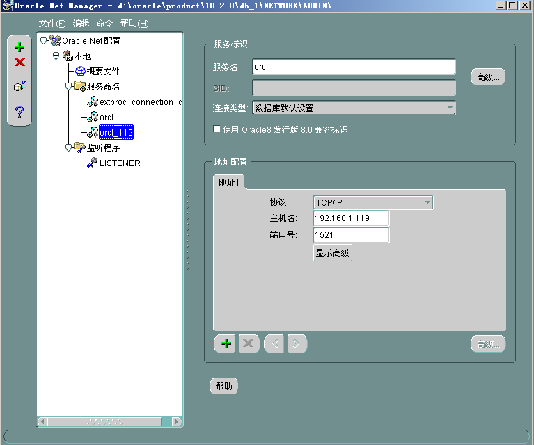service_name_for_client.PNG