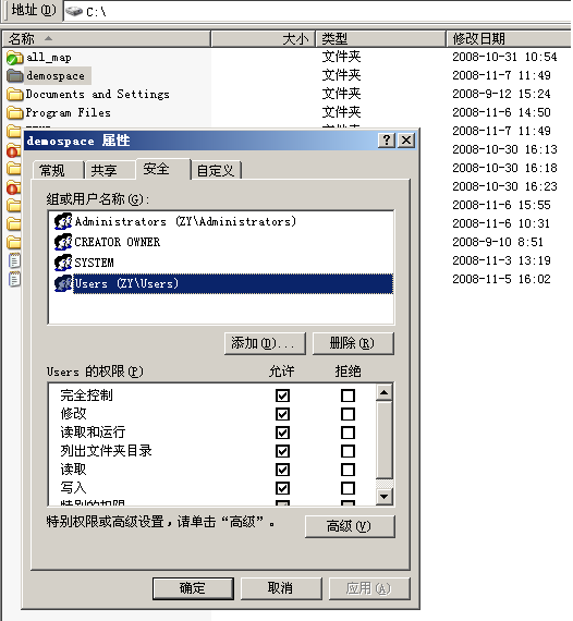 postgres_create_tablespace.PNG