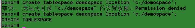 postgres_create_tablespace_error.PNG